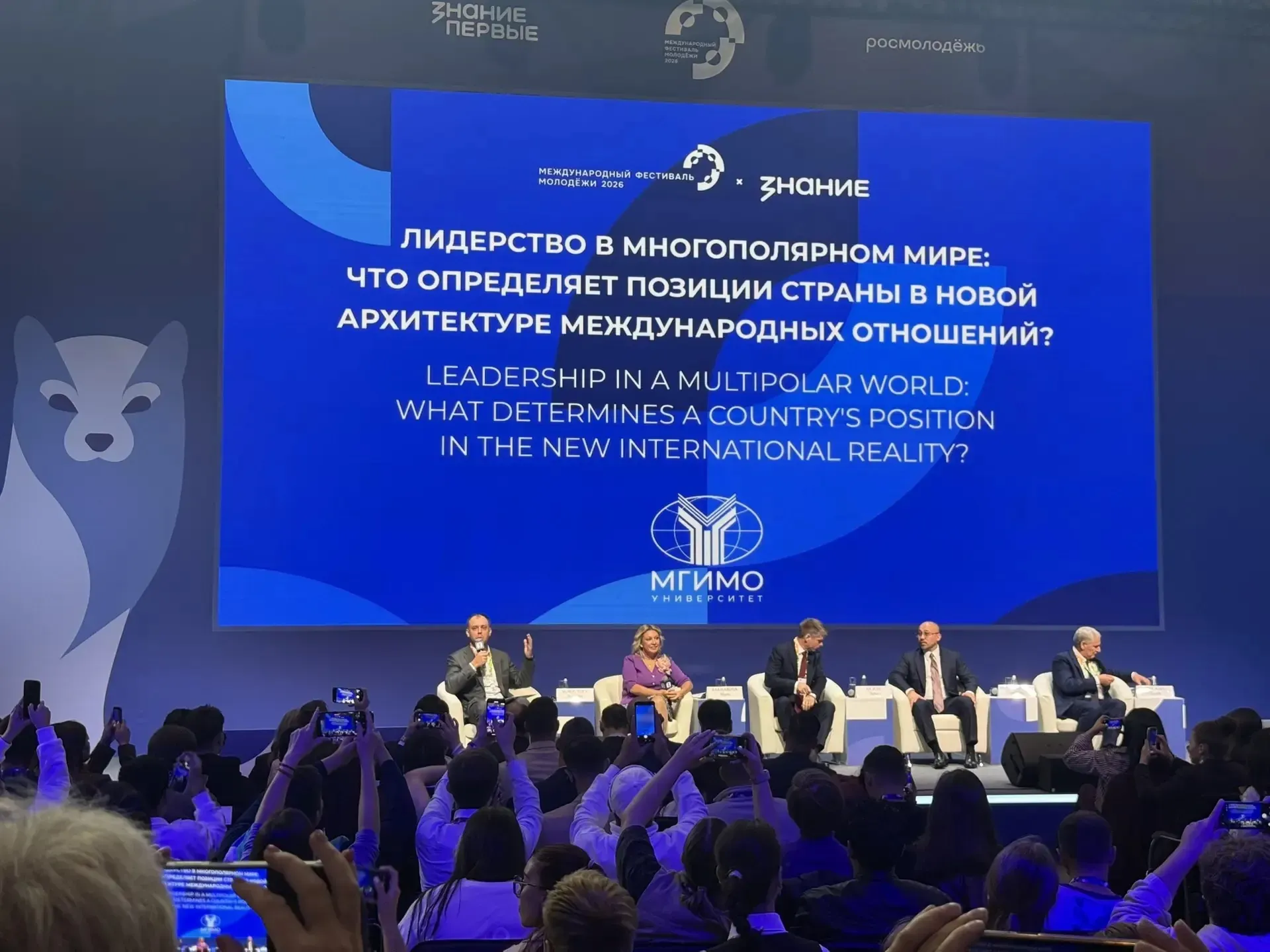 Amur State Medical Academy representatives at the International Youth Festival 2026