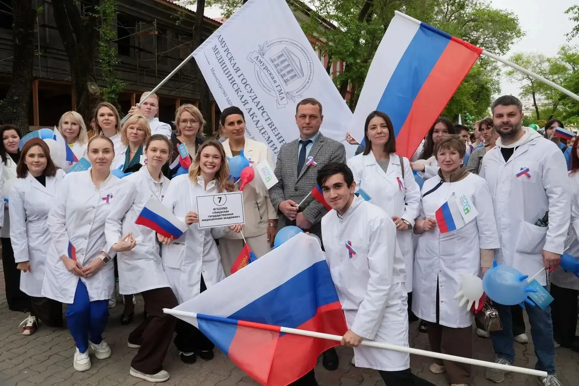 Amur State Medical Academy Celebrates National Flag Day of Russia