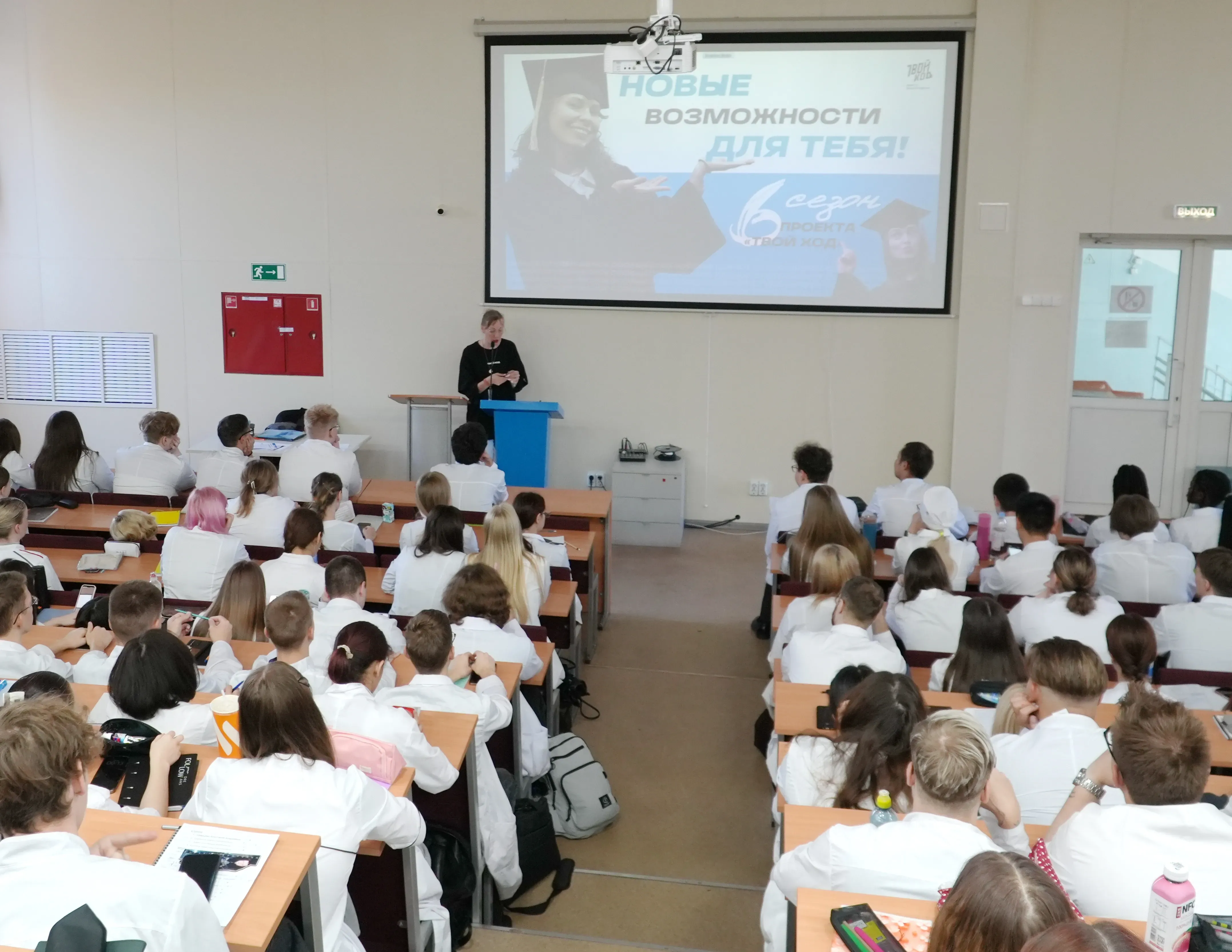 Amur State Medical Academy Students Meet Your Move Project Representatives