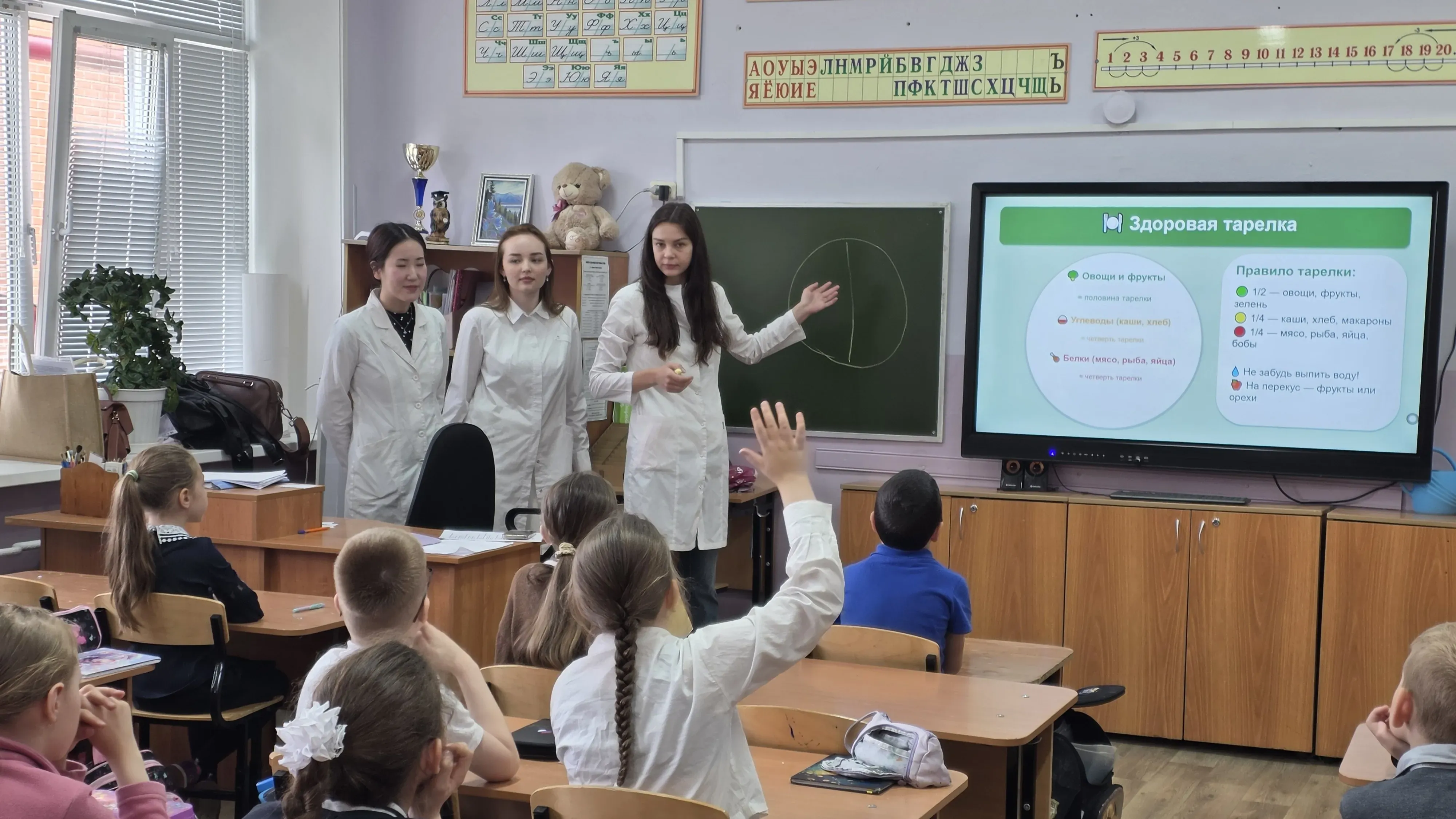 Amur State Medical Academy students teaching schoolchildren about healthy nutrition during the Dictation of Health campaign