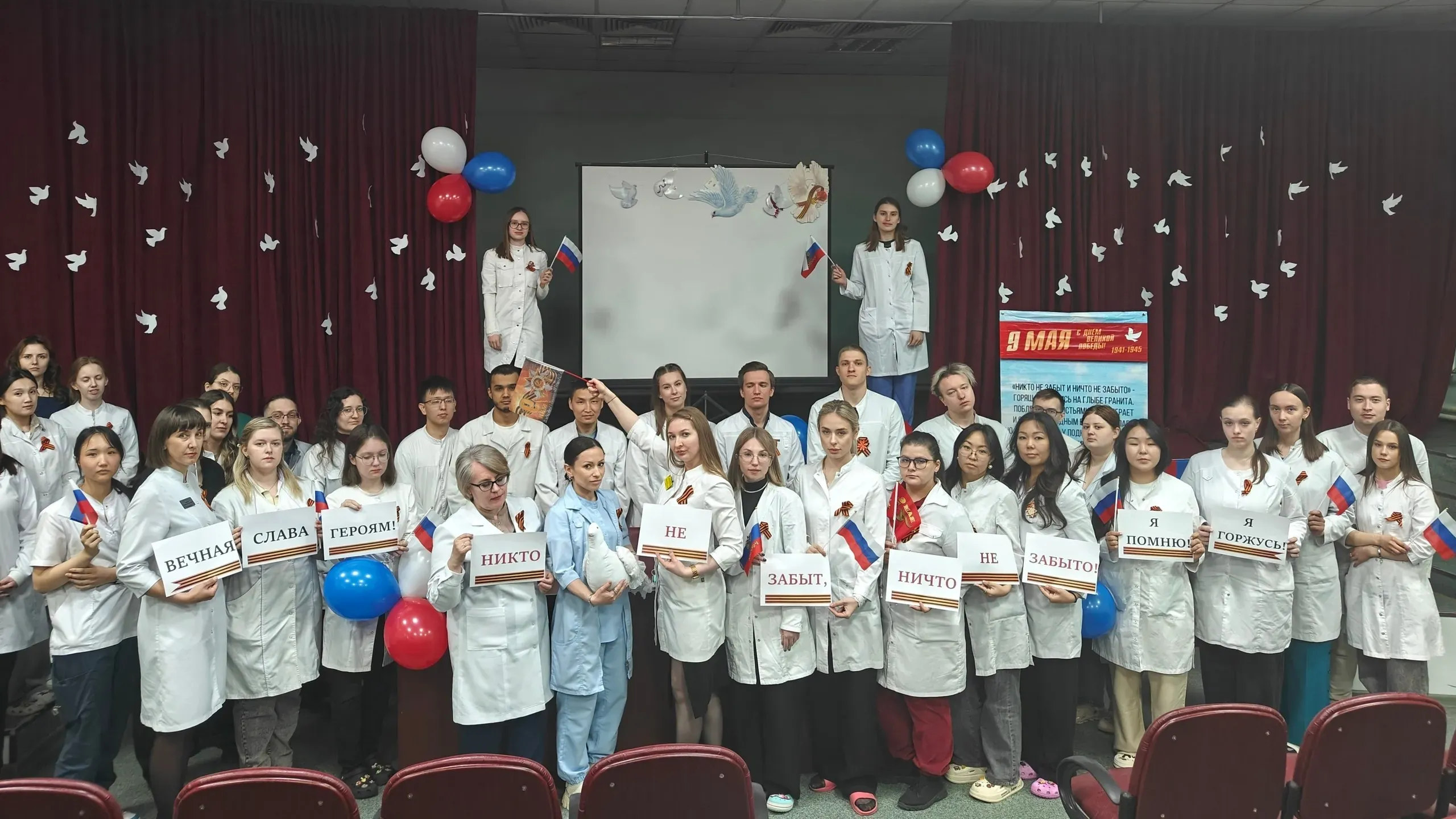 conference on wartime medicine and clinical practice at Amur State Medical Academy