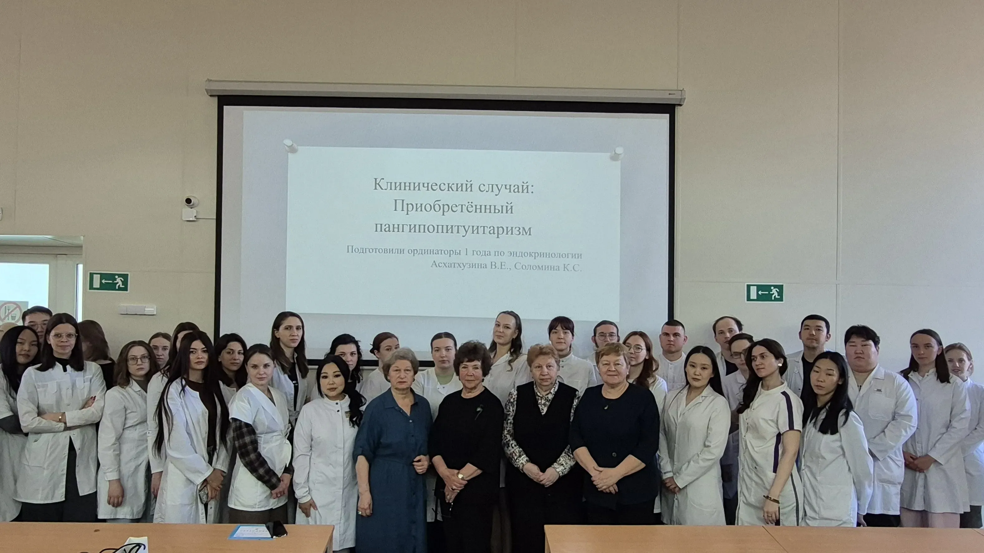 Conference on clinical observations from the practice of residents in the specialty of endocrinology