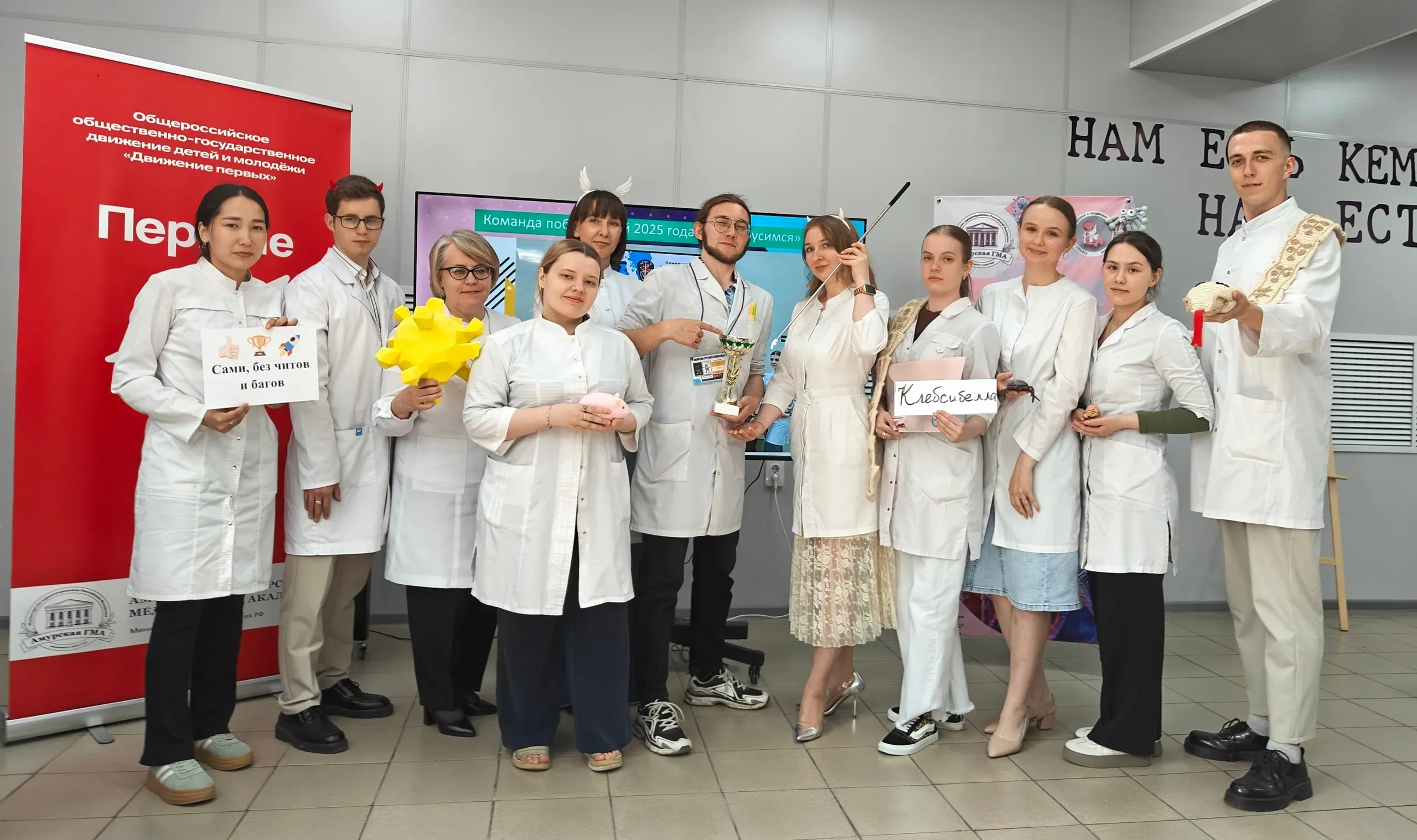 Infectious Challenge Olympiad participants demonstrating infectious disease knowledge at Amur State Medical Academy