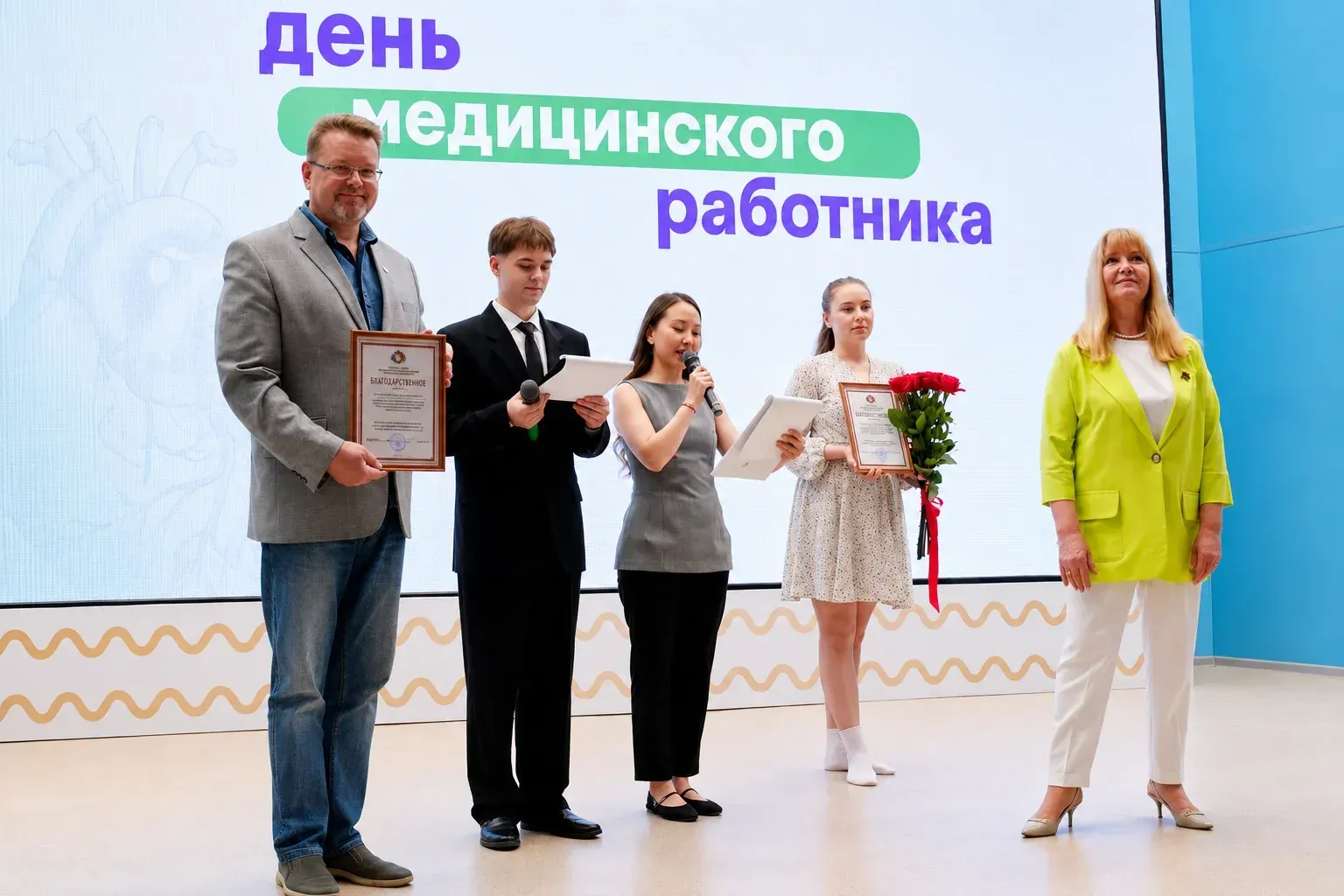 Medical Education in Russia faculty awards