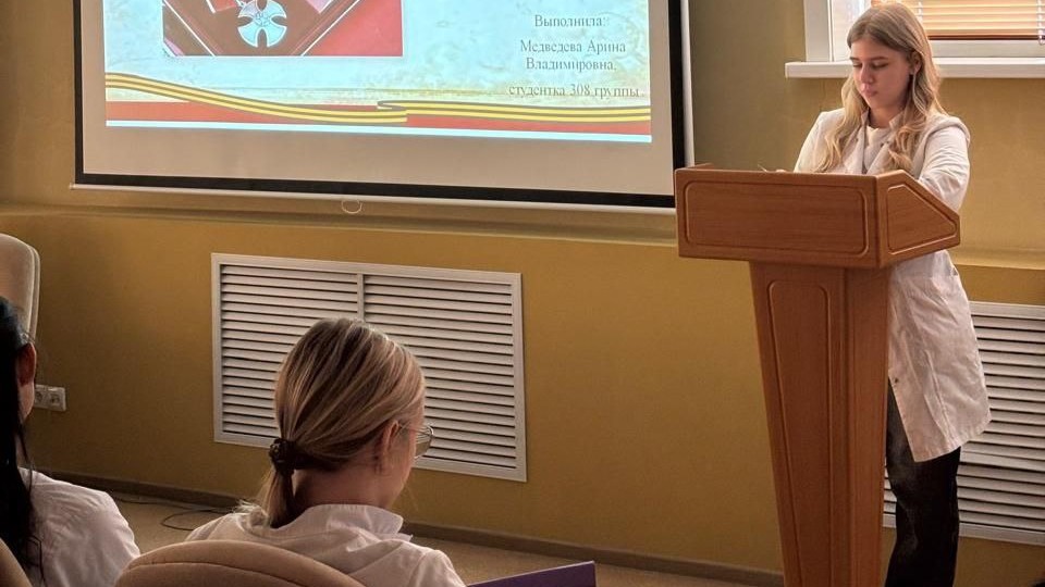 Anti-Terror Awareness Event at Amur State Medical Academy