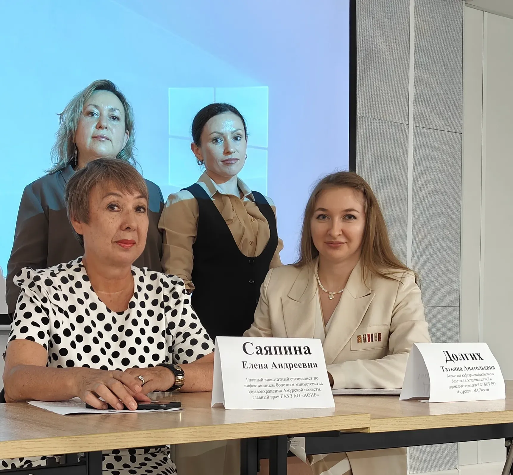Regional seminar on intestinal infections at Amur Regional Clinical Hospital