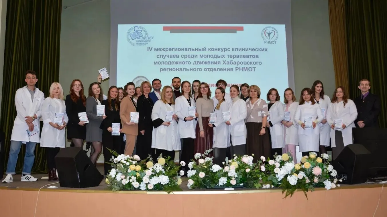 Students of the Amur Medical Academy spoke at the Sirotinsky Readings in Khabarovsk