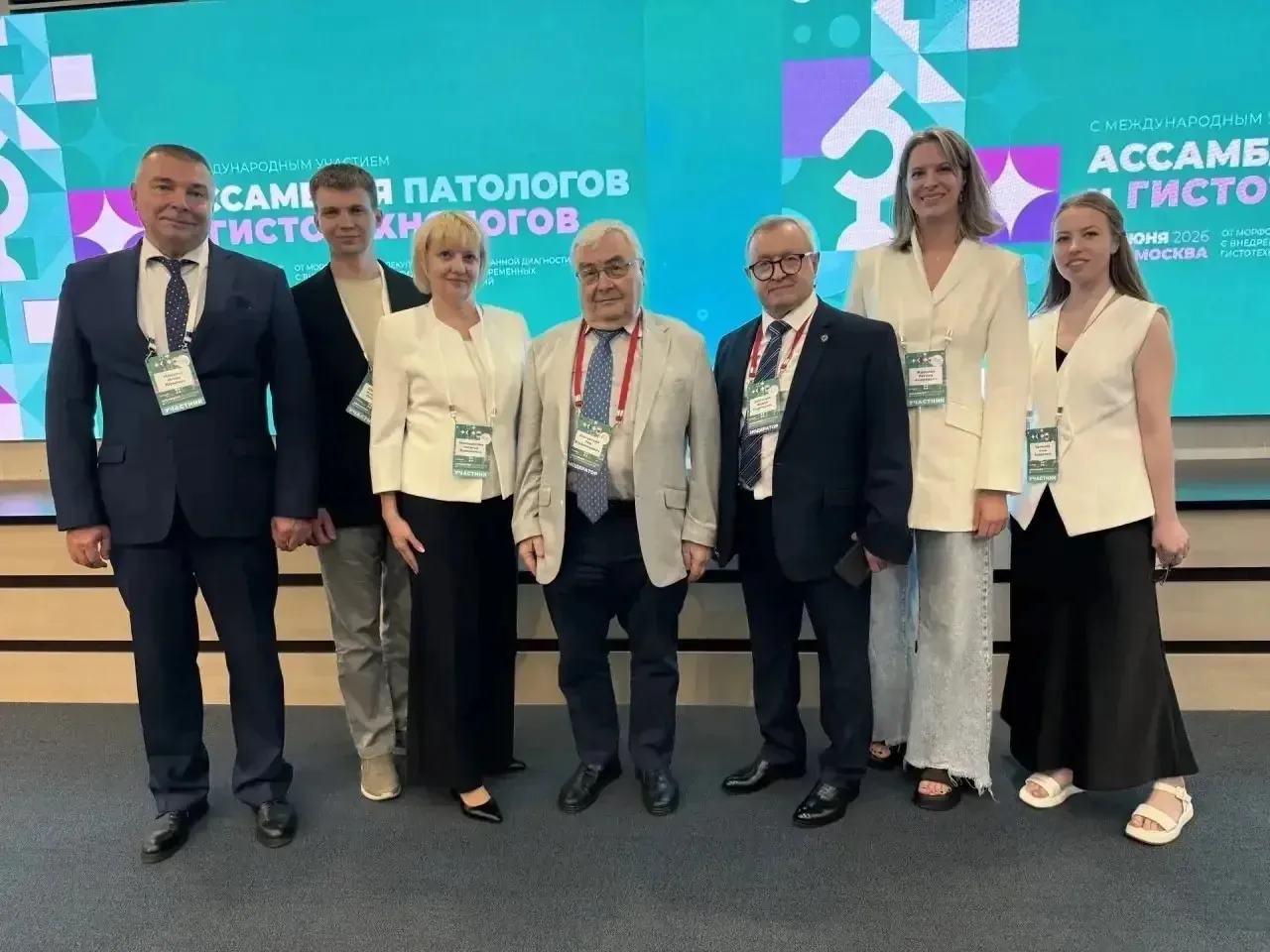 Amur State Medical Academy representatives at National Assembly of Pathologists