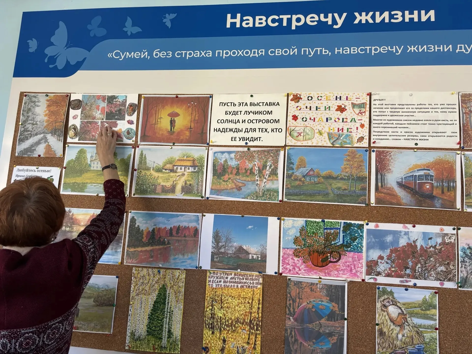 Amur State Medical Academy faculty member Olga Mazharova