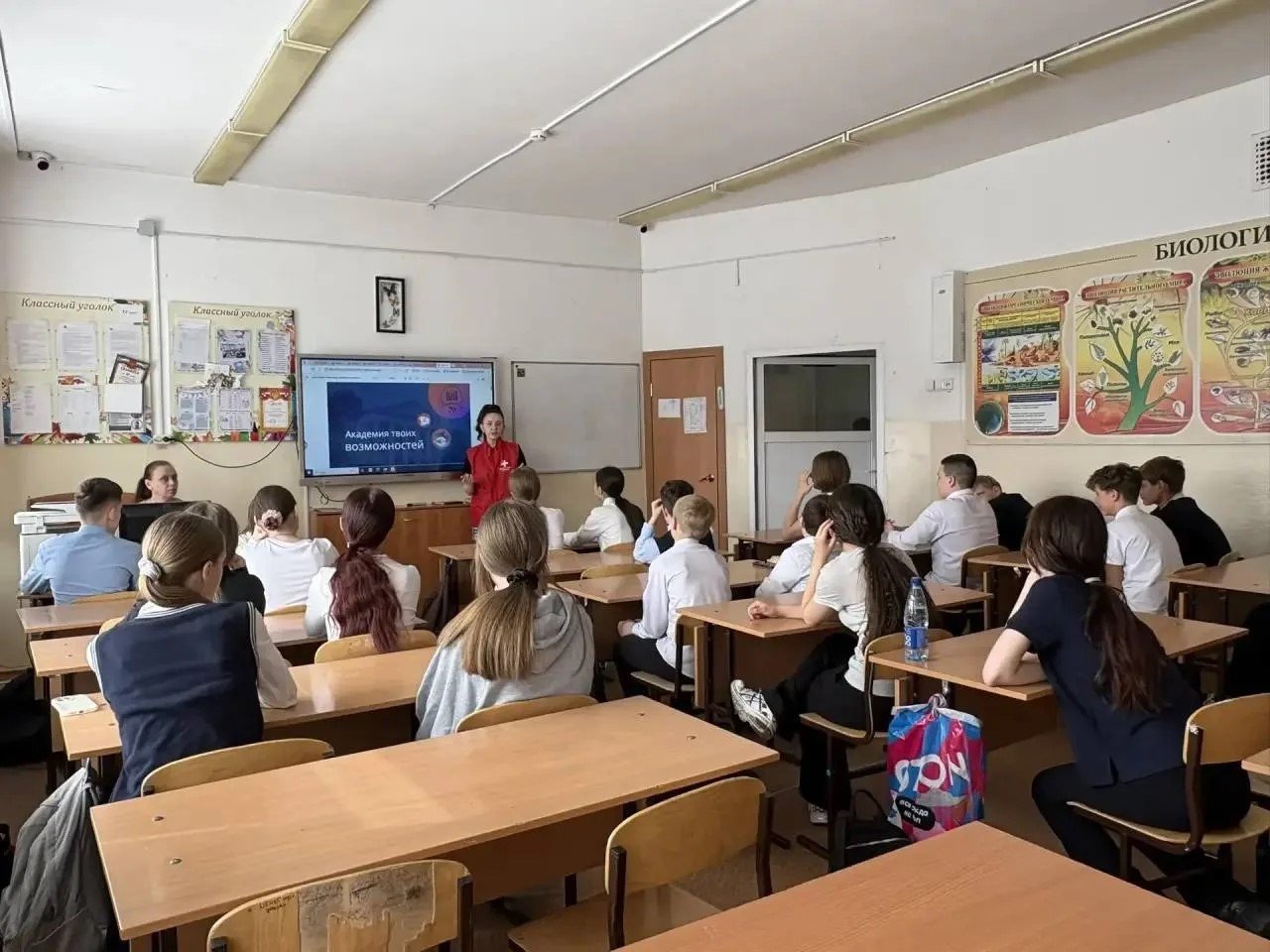 Regional Branch of the VOD Medical Volunteers in the Amur State Medical Academy