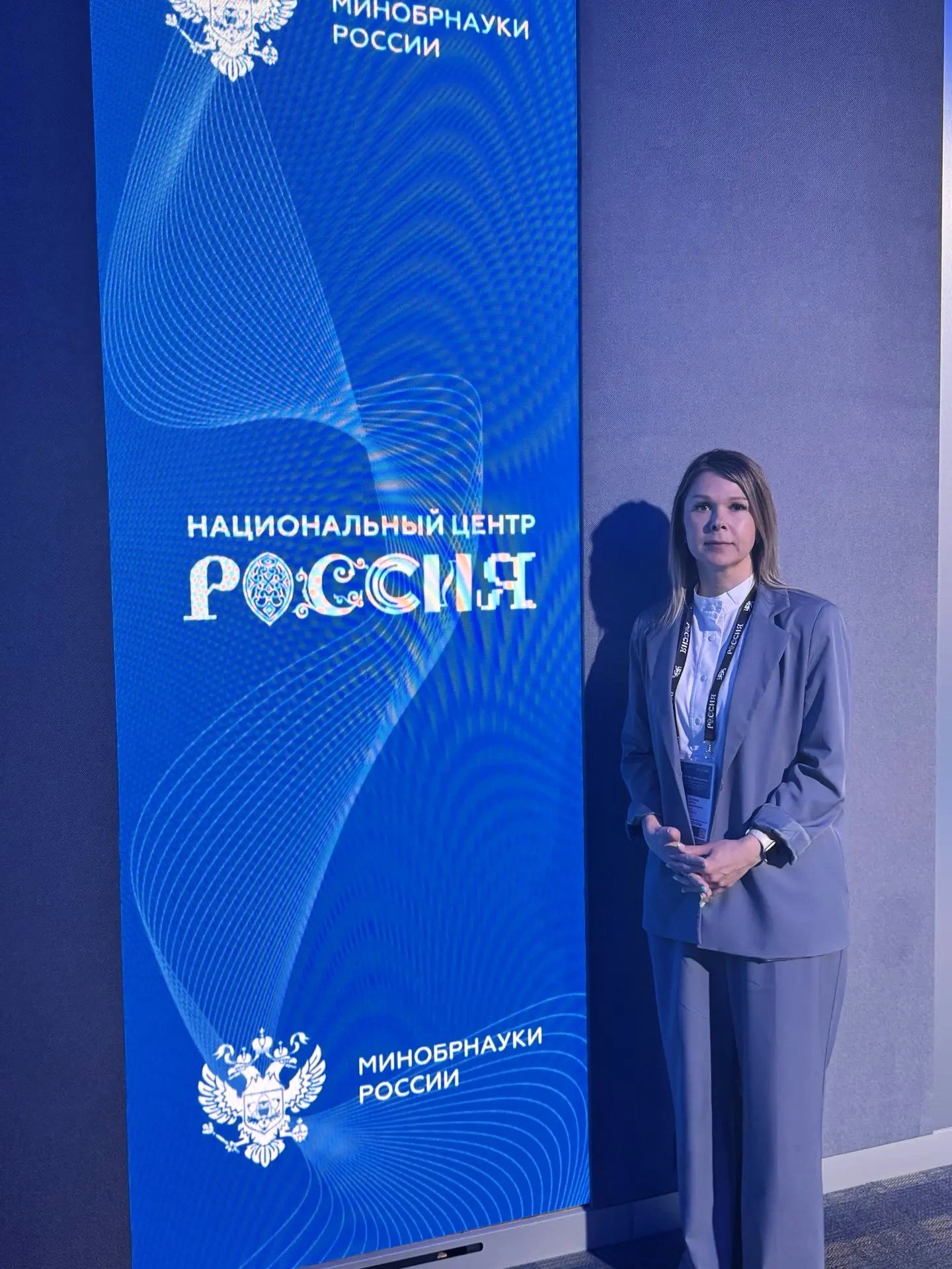 Russian university vice-rectors meeting