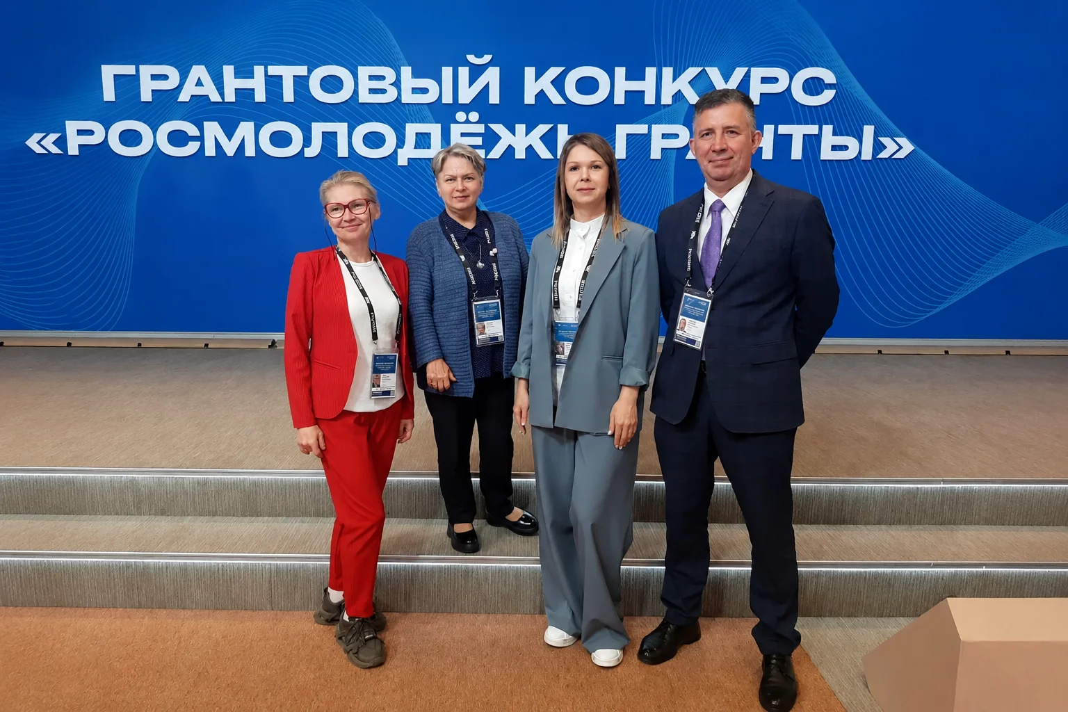 Ministry of Science and Higher Education meeting