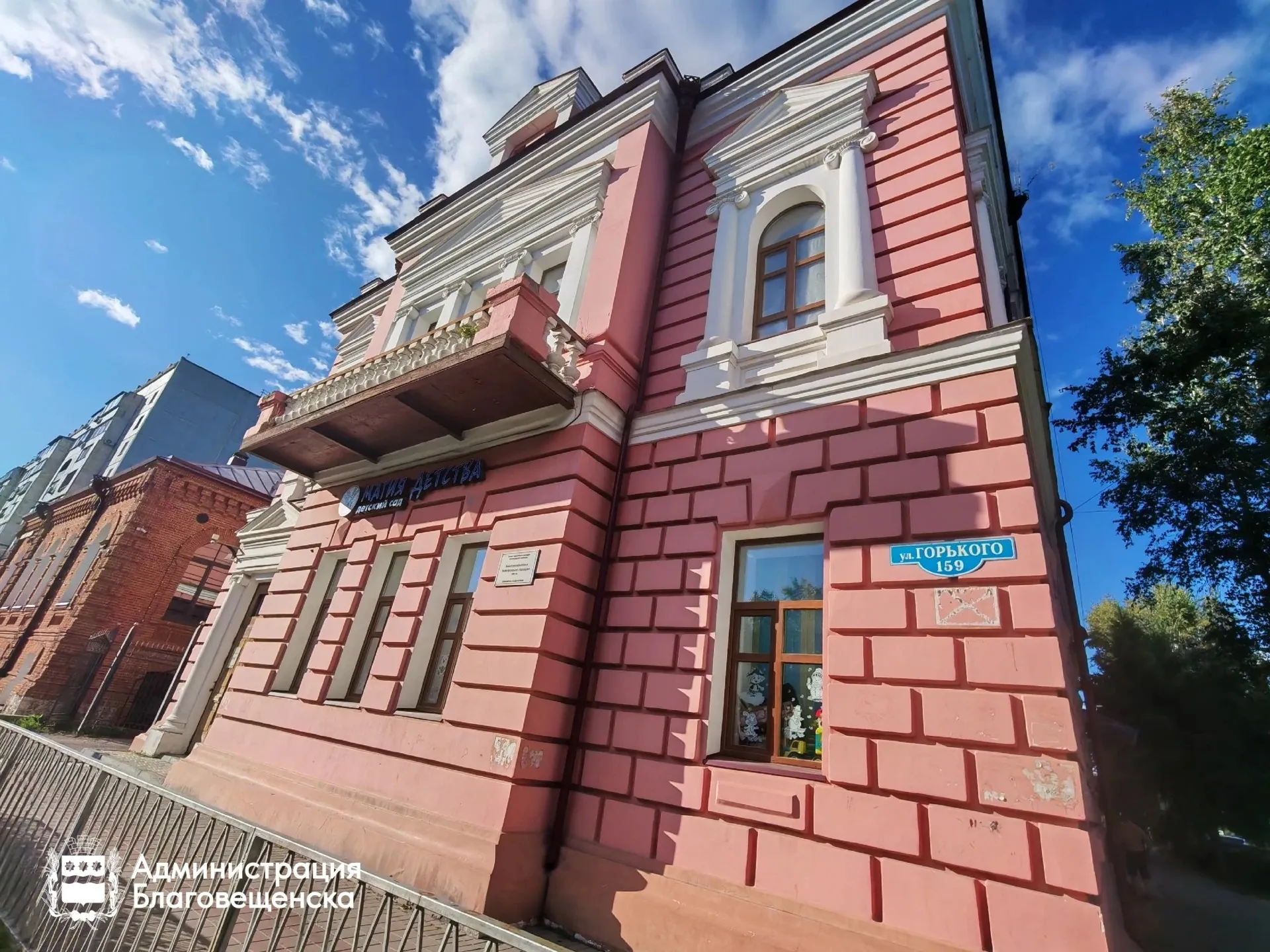 Amur State Medical Academy students visiting historic buildings in Blagoveshchensk
